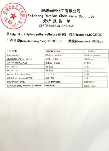 Hydroxyethyl cellulose HEC