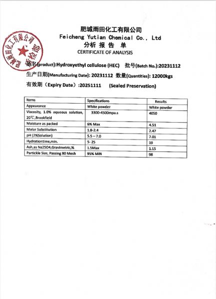 分析报告单