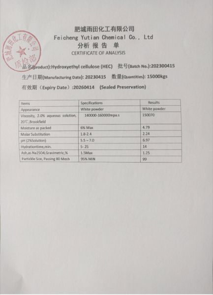 分析报告单